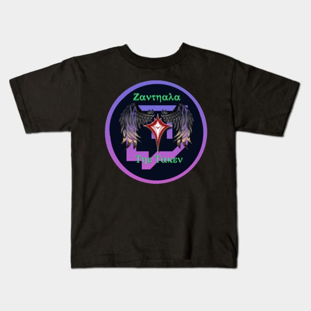 The Zanthala Twitch Logo Kids T-Shirt by Zanthala The Fallen